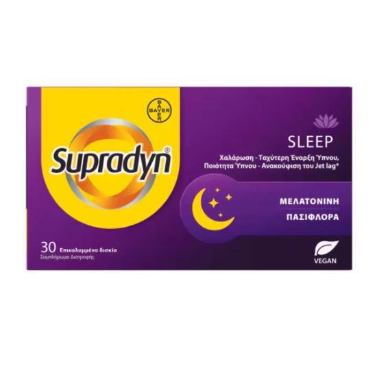 SUPRADYN SUPRADYN Sleep 30 Δισκία