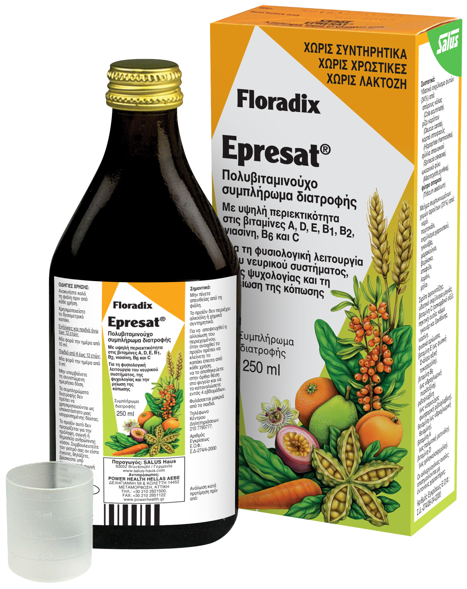 POWER HEALTH POWER HEALTH Epresat Sirop 250ml
