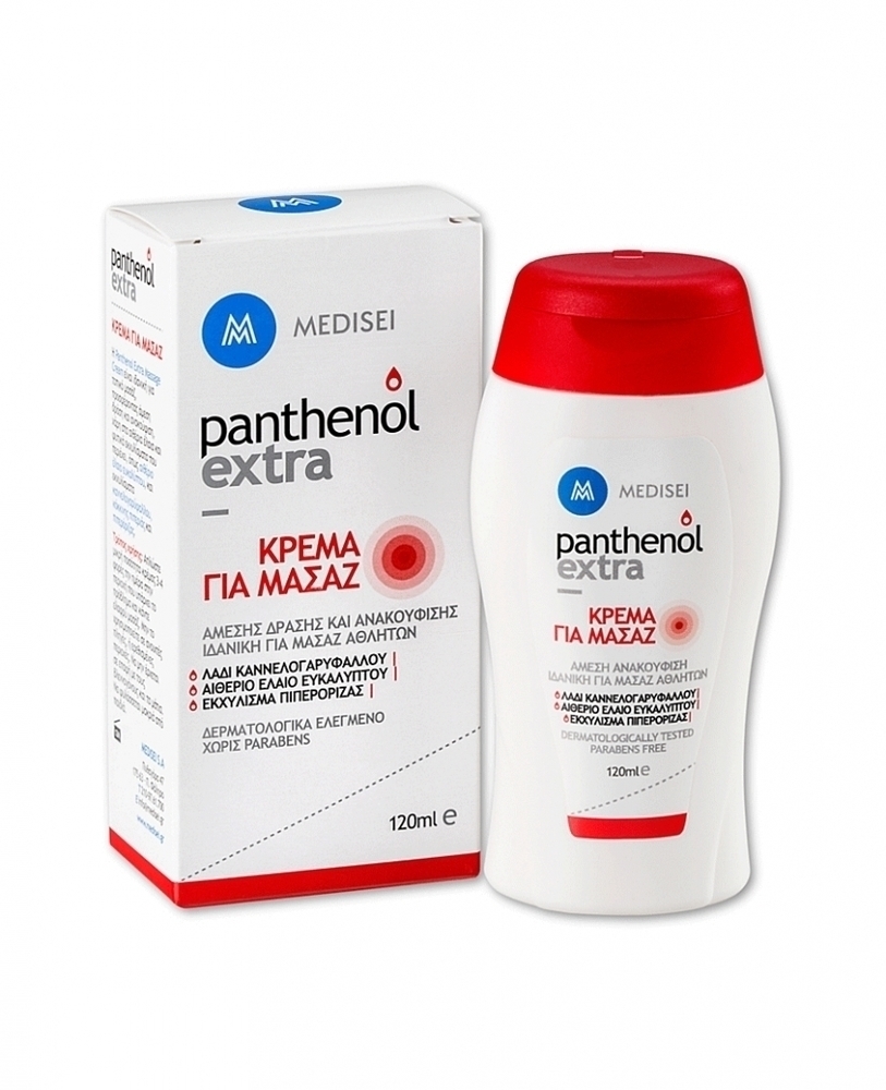 Medisei Panthenol Extra Massage Cream 120ml - Άμεσης Δράσης και Ανακούφισης Ιδανική Για Μασάζ Αθλητών