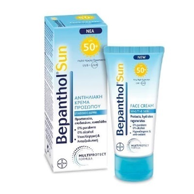 Bepanthol Sun SPF50+ 50ml - Αντιηλιακή Κρέμα Προσώπου
