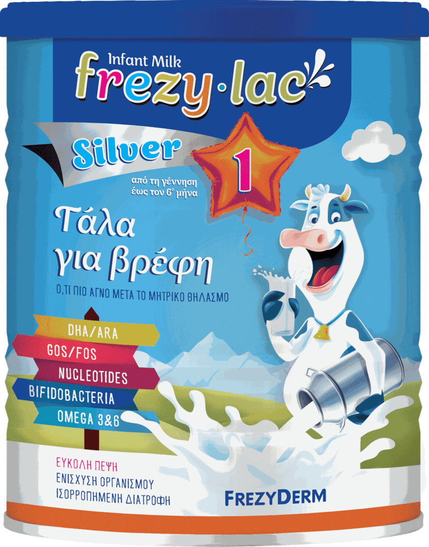 Frezyderm Frezylac Silver 1 400gr - Γάλα 1ης Βρεφικής Ηλικίας 0-6m