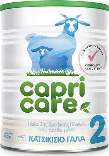 Capricare 2 400gr - Κατσικίσιο Γάλα 2ης Βρεφικής Ηλικίας