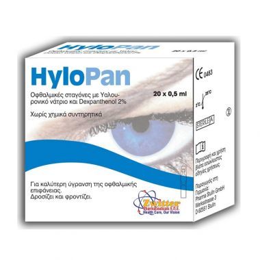 Hylopan 2% 20x0.5ml - Οφθαλμικές Σταγόνες Με Υαλουρονικό Νάτριο 0.15% και Δεξπανθενόλη