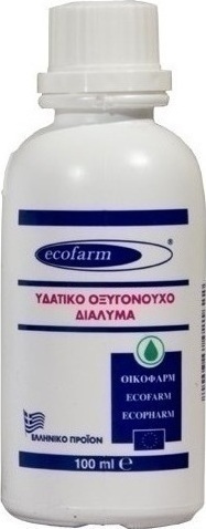 Ecofarm Υδατικό Οξυγονούχο Διάλυμα (Οξυζενέ) 100ml