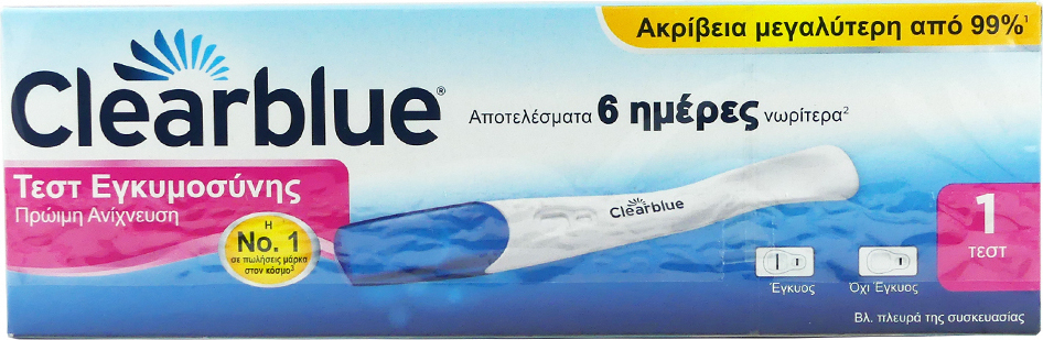 ClearBlue Ultra Early Pregnancy Test 1τμχ - Τεστ Εγκυμοσύνης Πρώιμης Ανίχνευσης