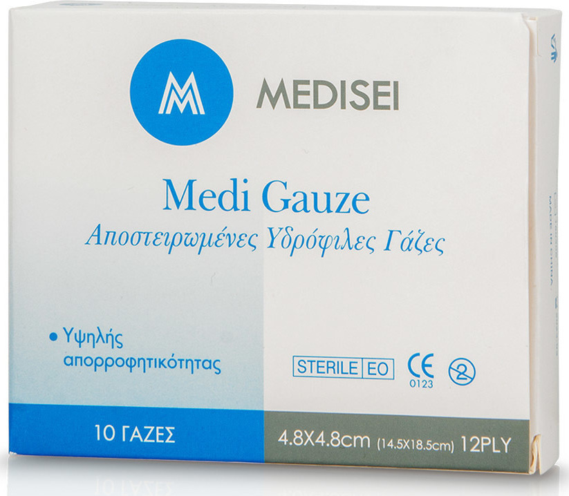 Medisei Medi Gauze 14.5x18.5cm 12ply 10τμχ - Αποστειρωμένες Υδρόφιλες Γάζες