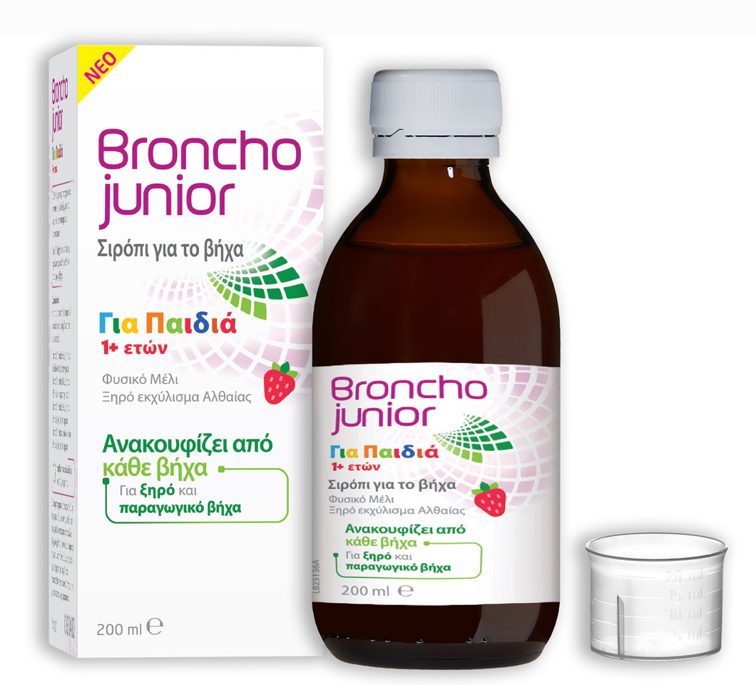 Broncho Junior 200ml - Σιρόπι Για τον Βήχα Για Παιδιά 1+ Ετών