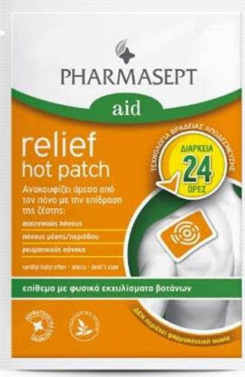 Pharmasept Aid Relief Hot Patch 1τμχ - Επίθεμα Για Τον Πόνο Με Φυσικά Εκχυλίσματα Βοτάνων