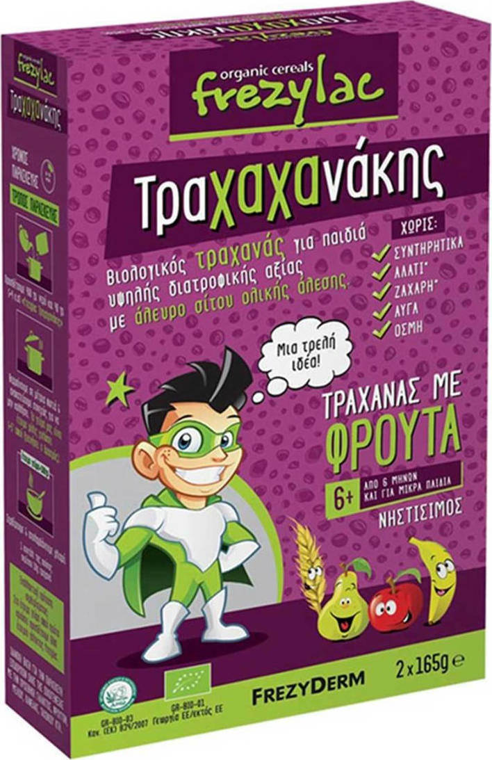 Frezyderm Frezylac Τραχαχανάκης Βιολογικός Τραχανάς Με Φρουτα 6m+ και Για Μικρά Παιδιά 2X165g
