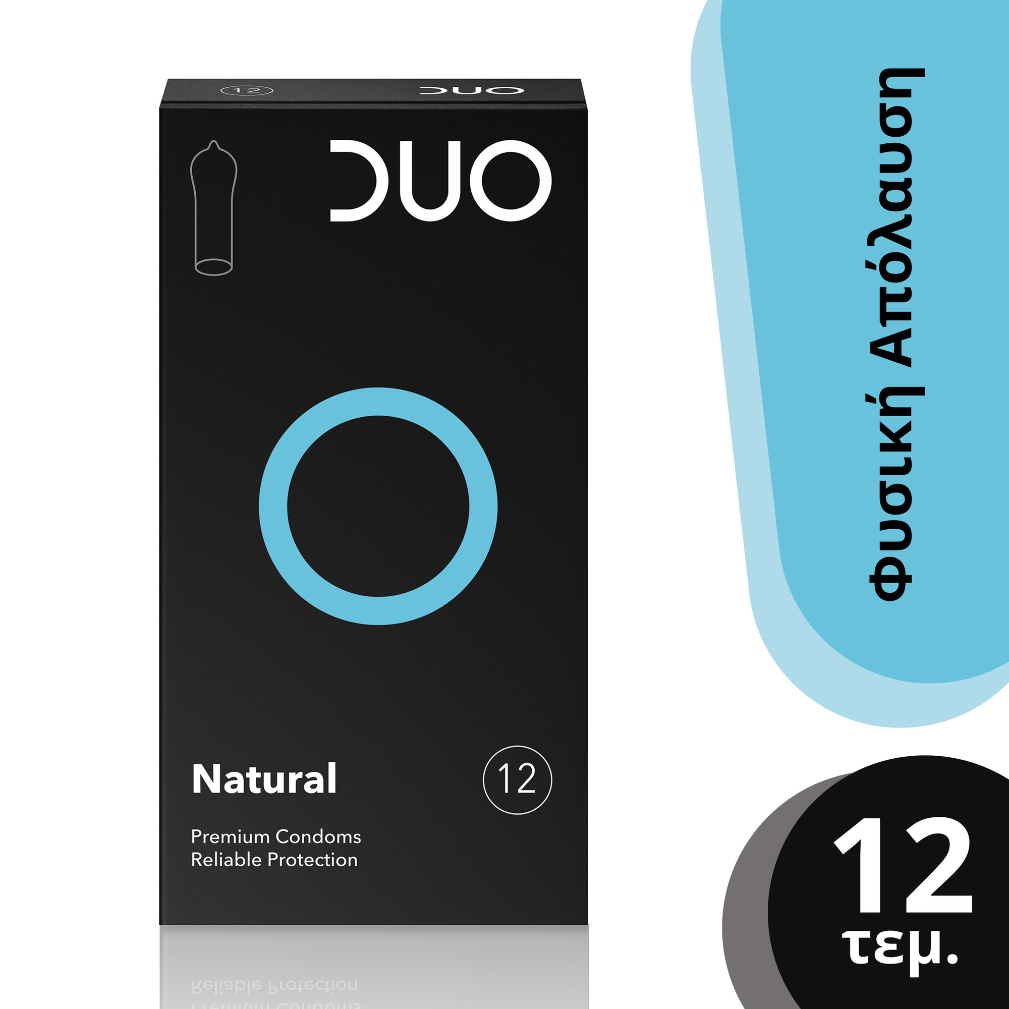 Duo Natural 12τμχ - Προφυλακτικά