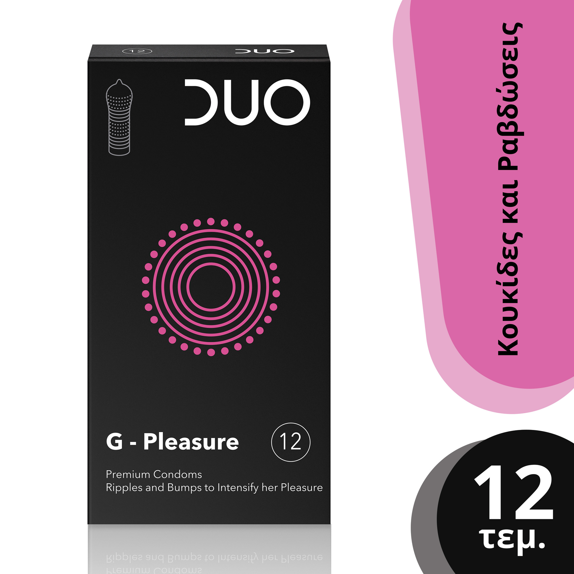 Duo G-Pleasure 12τμχ - Προφυλακτικά Με Κουκίδες και Ραβδώσεις