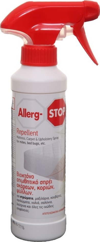 Allerg-Stop Repellent 250ml - Αντι-Αλλεργικό Spray Για Στρώματα