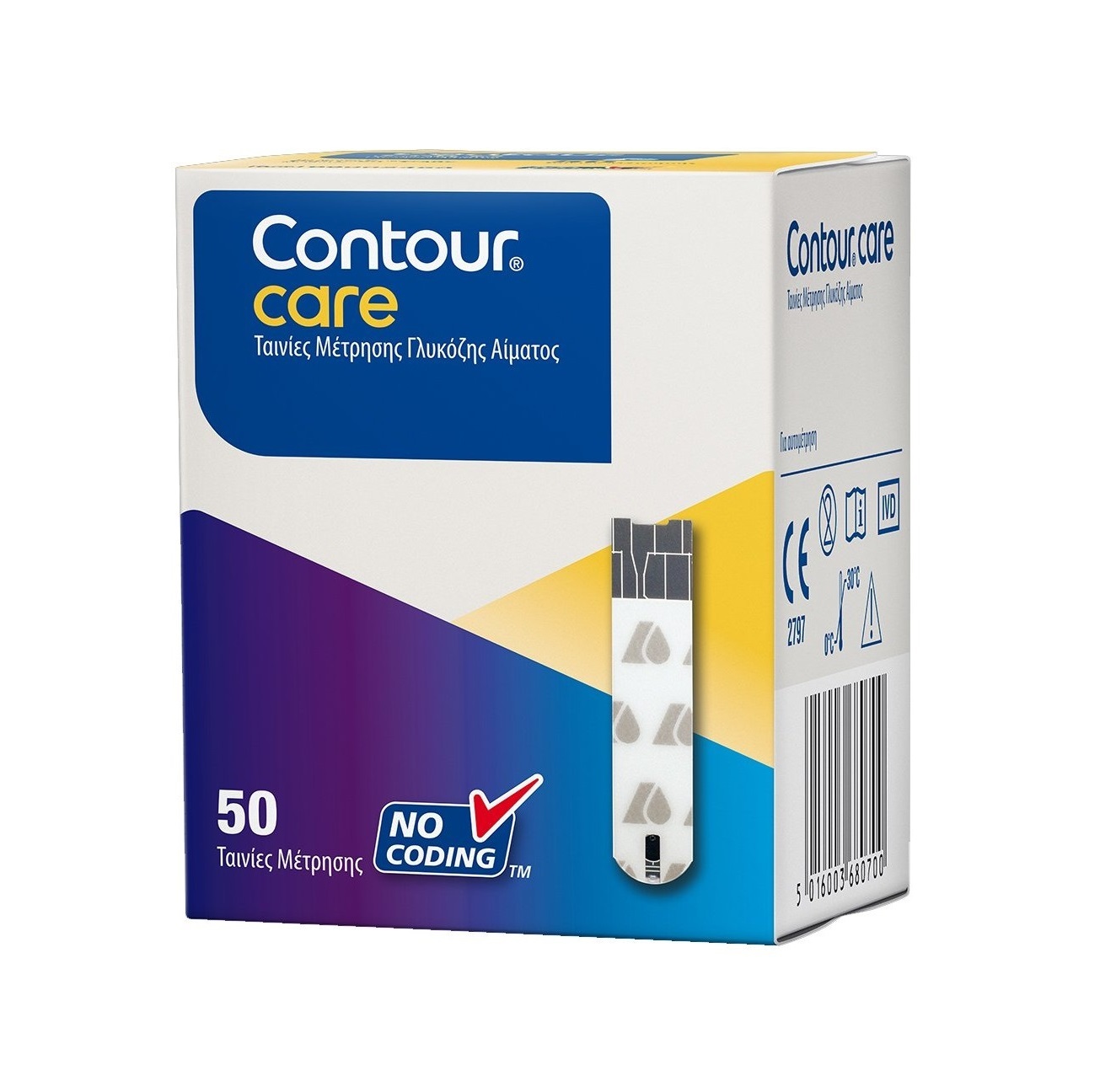 Ascensia Contour Care 50τμχ - Ταινίες Μέτρησης Σακχάρου