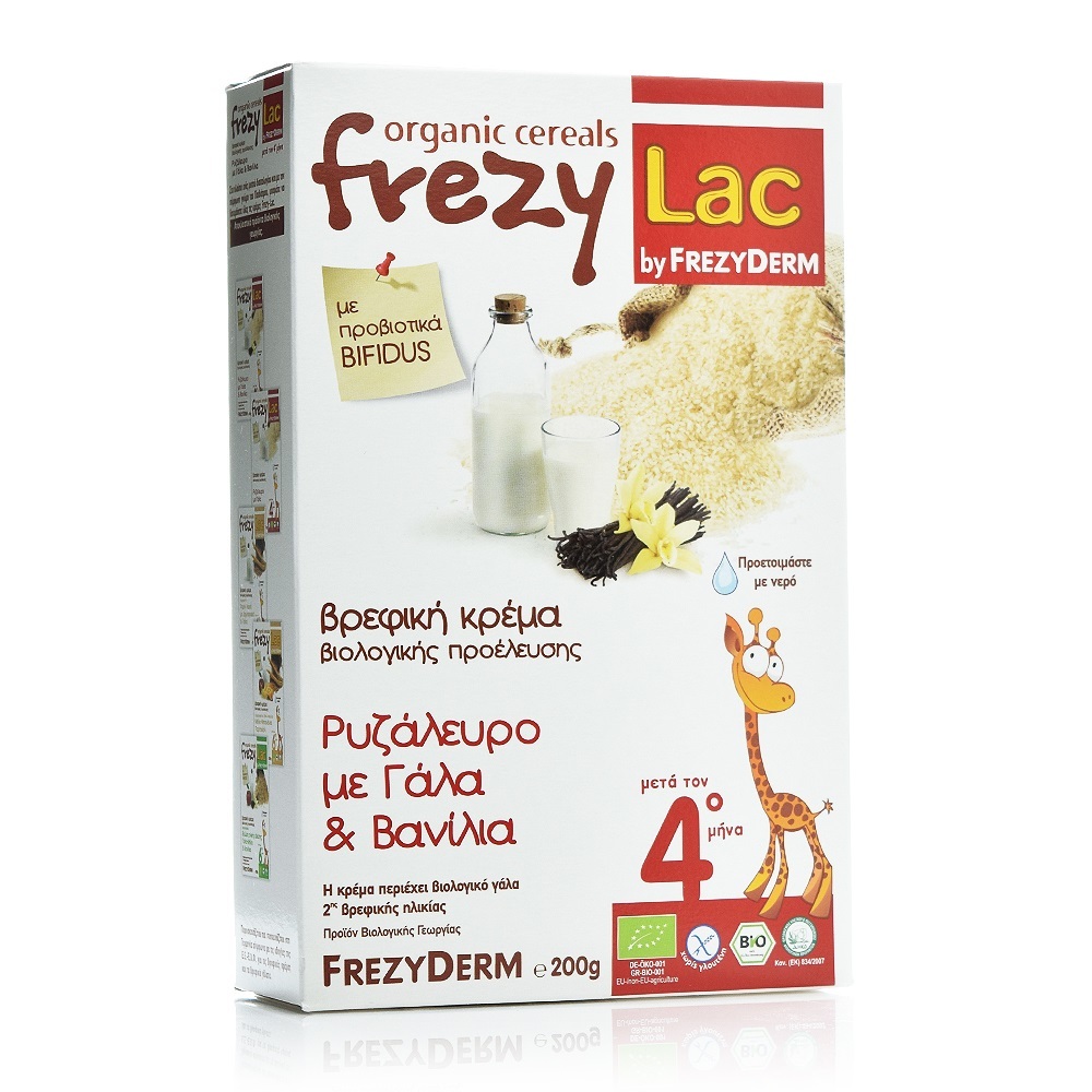 Frezyderm Frezylac Ρυζάλευρο Mε Γάλα και Βανίλια 200gr