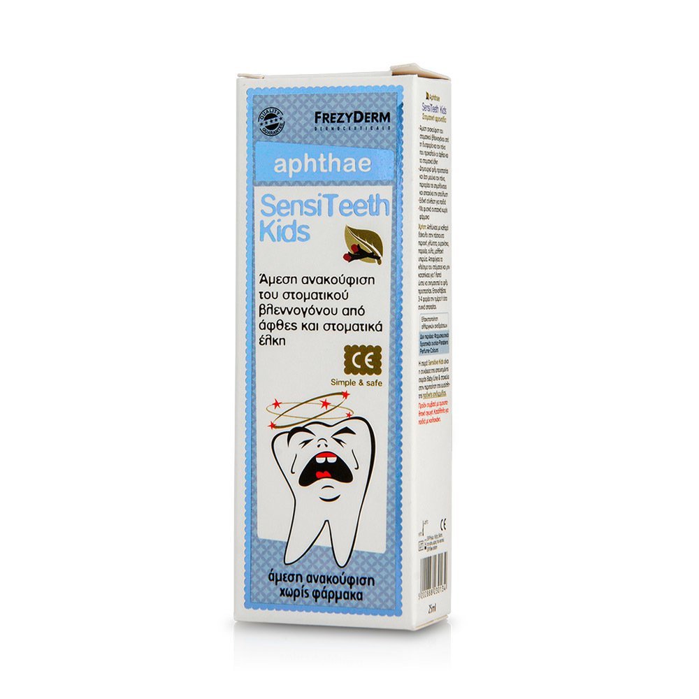 Frezyderm Sensiteeth Kids Aphthae Gel 25ml - Καταπραϋντικό Επουλωτικό Gel Για Άφθες και Στοματικά Έλκη