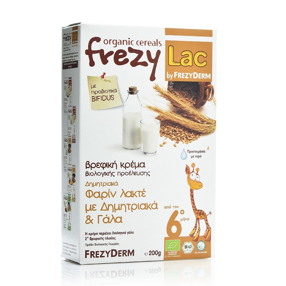 Frezyderm Frezylac Φαρίν Λακτέ Με Δηµητριακά και Γάλα 200gr