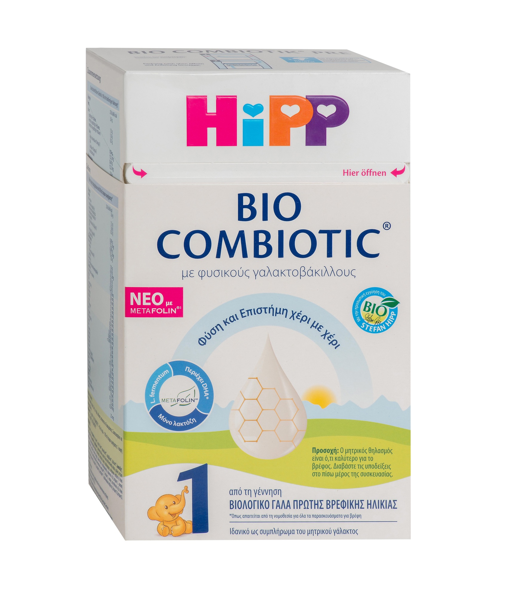 HiPP 1 Bio Combiotic Νέο Με Metafolin 600gr - Βιολογικό Γάλα 1ης Βρεφικής Ηλικίας