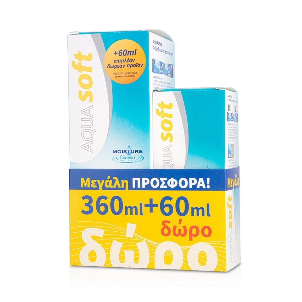 Amvis AquaSoft 360ml και Extra Bottle 60ml - Υγρό Φακών Επαφής