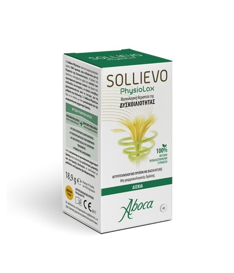 Aboca Sollievo Physiolax 45 Δισκία - Συμπλήρωμα Διατροφής Για Την Αντιμετώπιση Της Δυσκοιλιότητας