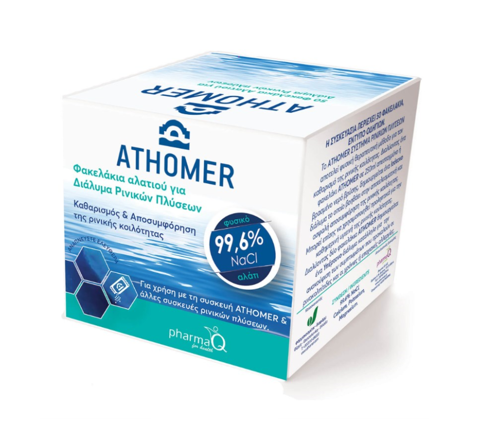 Athomer Salt Sachets For Nasal Wash Solution 50 x 2.5gr - Φακελάκια Αλατιού Για Διάλυμα Ρινικών Πλύσεων