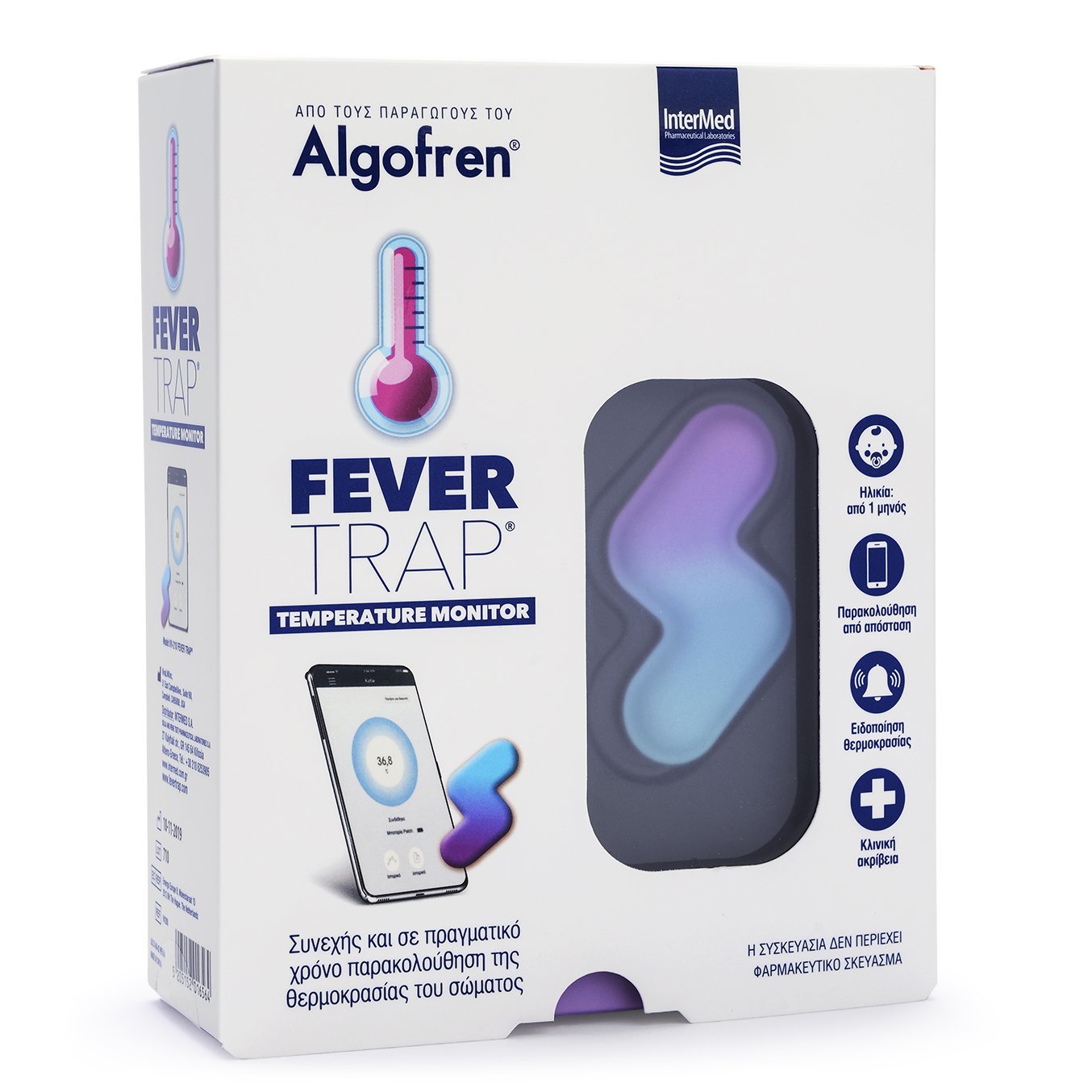 Intermed Algofren Fever Trap Temperature Monitor 1τμχ - Θερμόμετρο Συνεχούς Παρακολούθησης