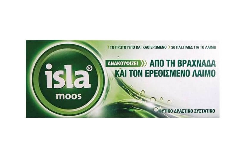 FarmaSyn Isla Moos 30τμχ - Παστίλιες Με Φυσική Για Τη Βραχνάδα και Τον Ερεθισμένο Λαιμό