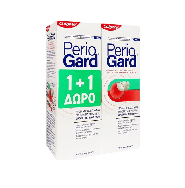 Colgate Promo PerioGard 1+1 Δώρο 400ml - Στοματικό Διάλυμα Για Προστασία Των Ούλων και Δροσερή Αναπνοή