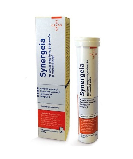 Cross Pharmaceuticals Synergeia 20 Αναβράζοντα Δισκία - Συμπλήρωμα Διατροφής Για Πρησμένα και Κουρασμένα Πόδια