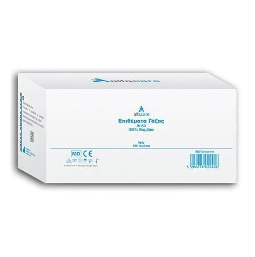 Alfacare Απλά Επιθέματα Γάζας 8ply 10x20cm 100τμχ