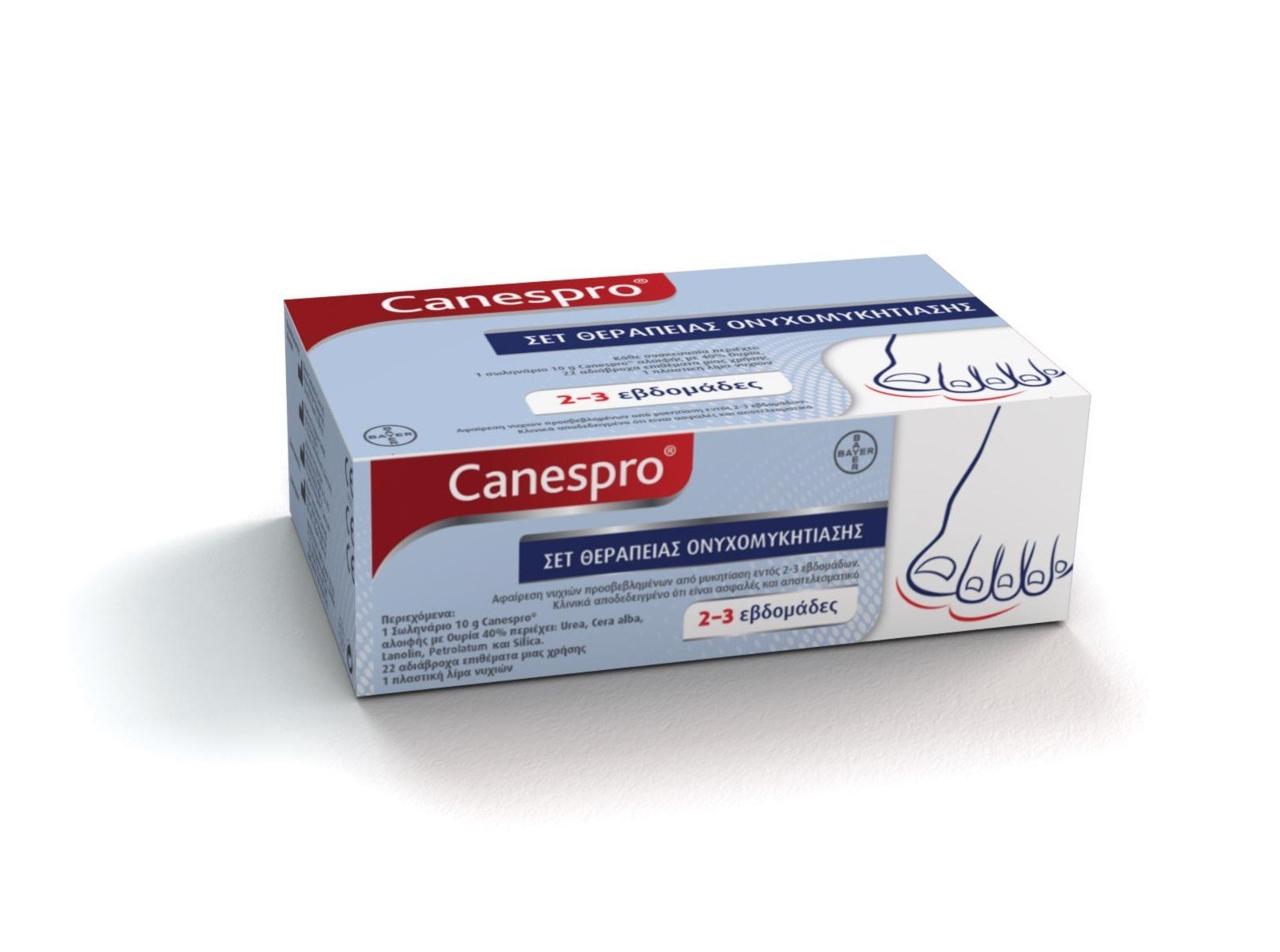 Bayer Canespro 10gr - Σετ Θεραπείας Ονυχομυκητίασης