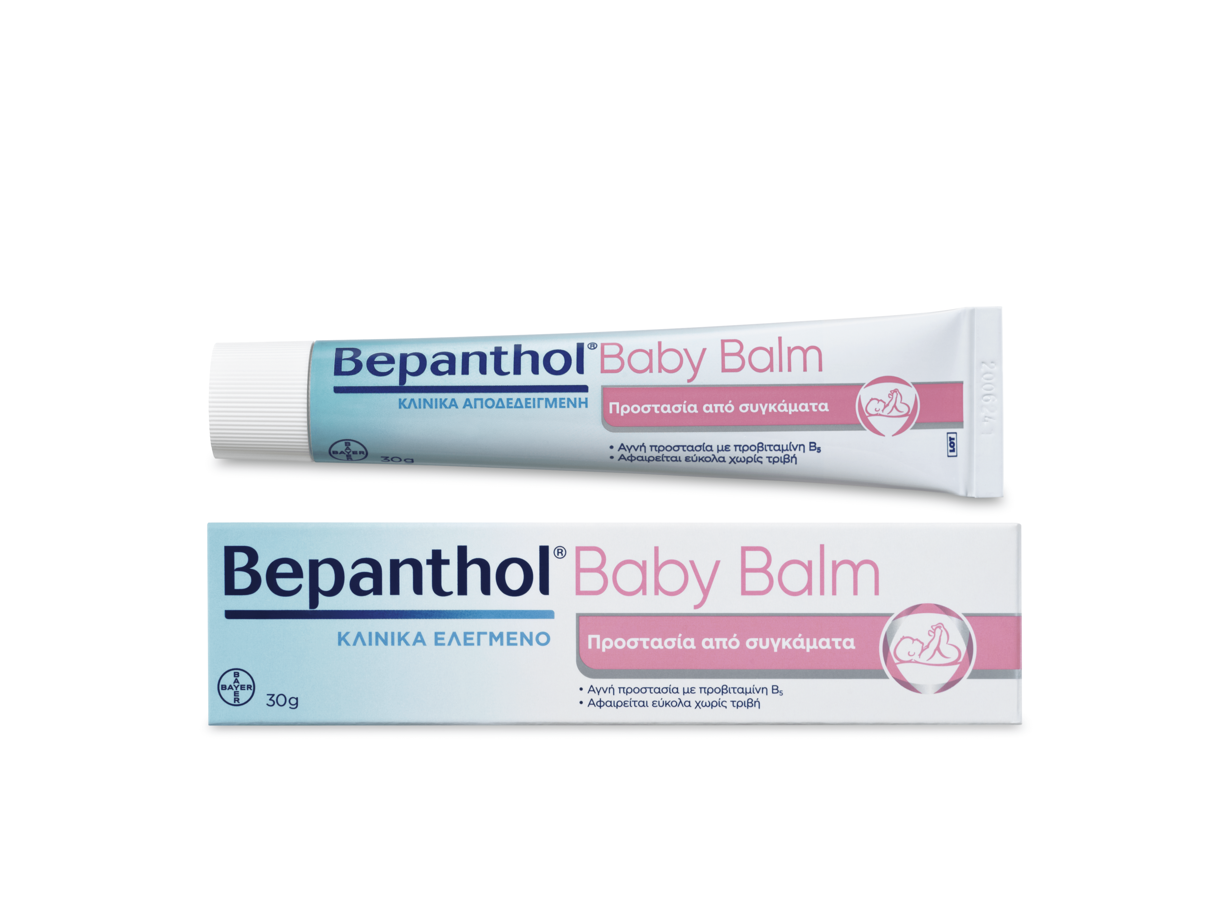 Bepanthol Protective Baby Balm 30gr - Αλοιφή Προστασίας Για Σύγκαμα Μωρού