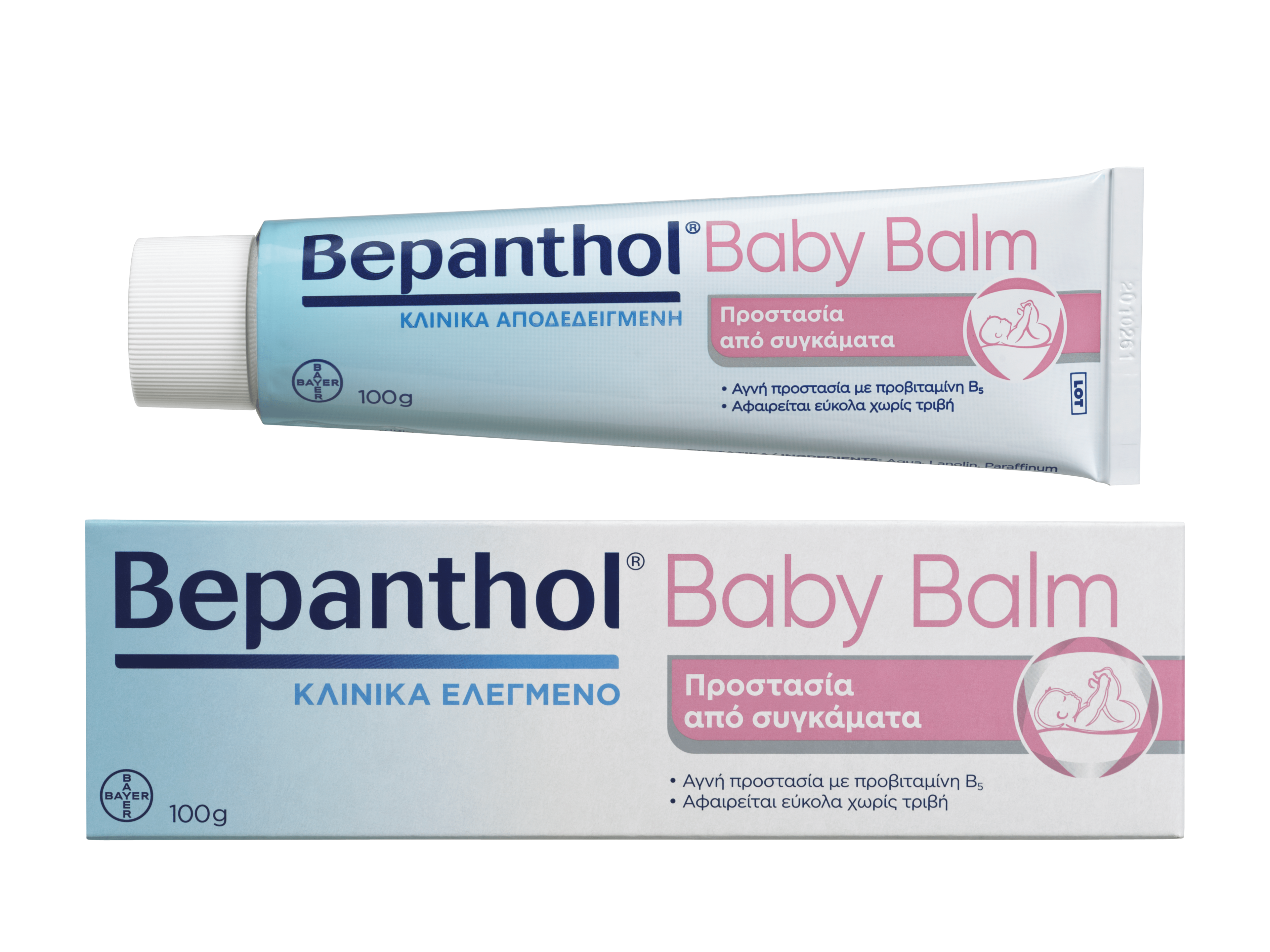 Bepanthol Protective Baby Balm 100gr - Αλοιφή Προστασίας Για Σύγκαμα Μωρού