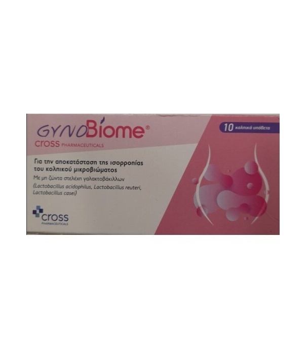 Cross Pharmaceuticals Gynobiome 10τμχ - Κολπικά Υπόθετα