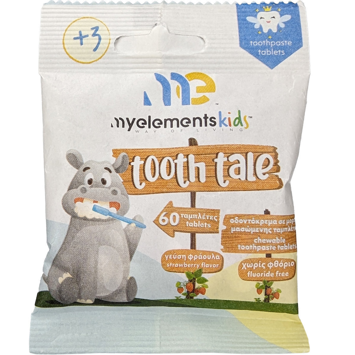 Myelements Kids Tooth Tale Toothpaste 60 Ταμπλέτες - Παιδική Οδοντόκρεμα Σε Μορφή Μασώμενης Ταμπλέτας Με Γεύση Φράουλα