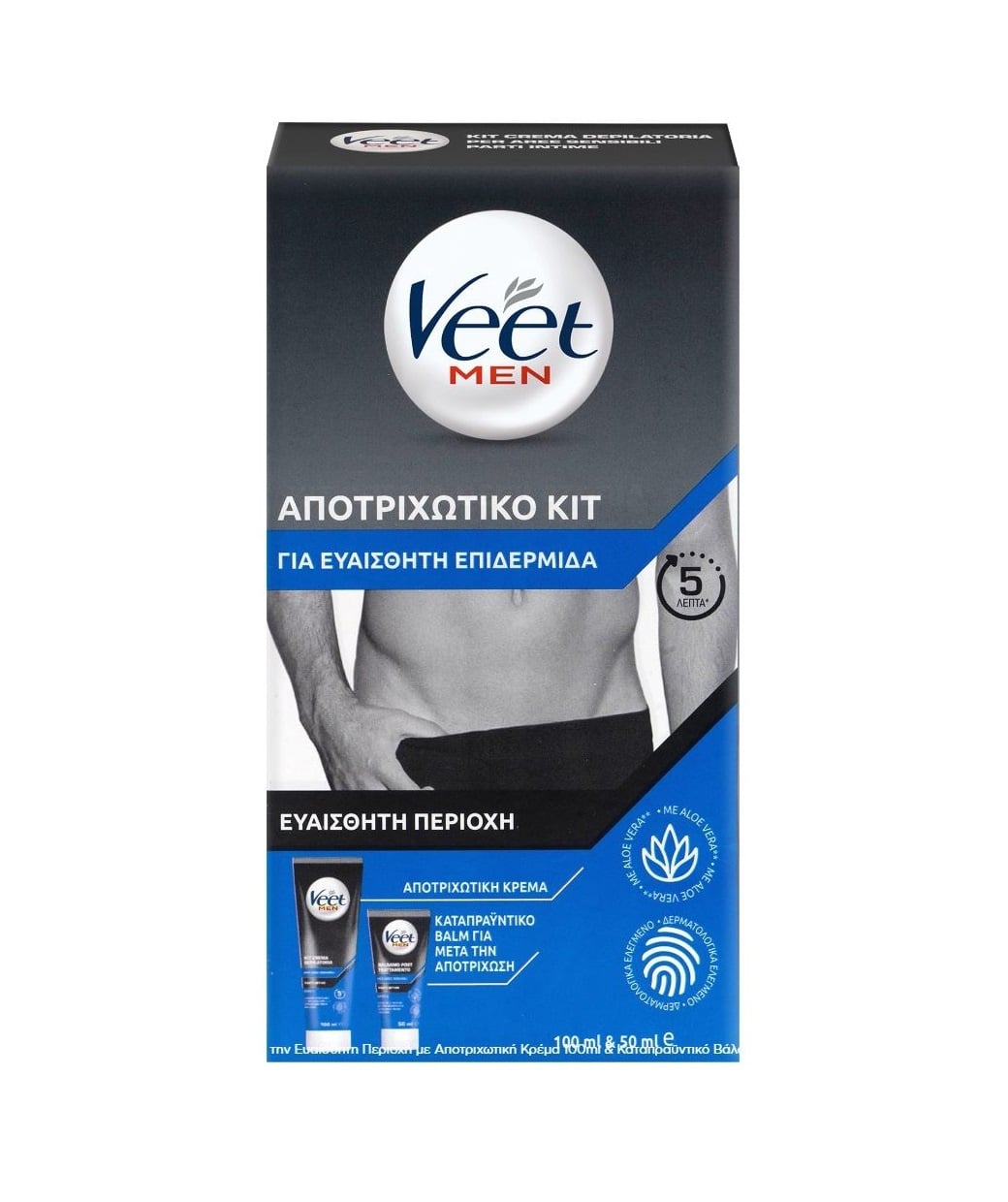 Veet Men Intimate Kit - Αποτριχωτική Κρέμα Για Την Ευαίσθητη Περιοχή Του Άντρα 100ml και Aftercare Balm 50ml