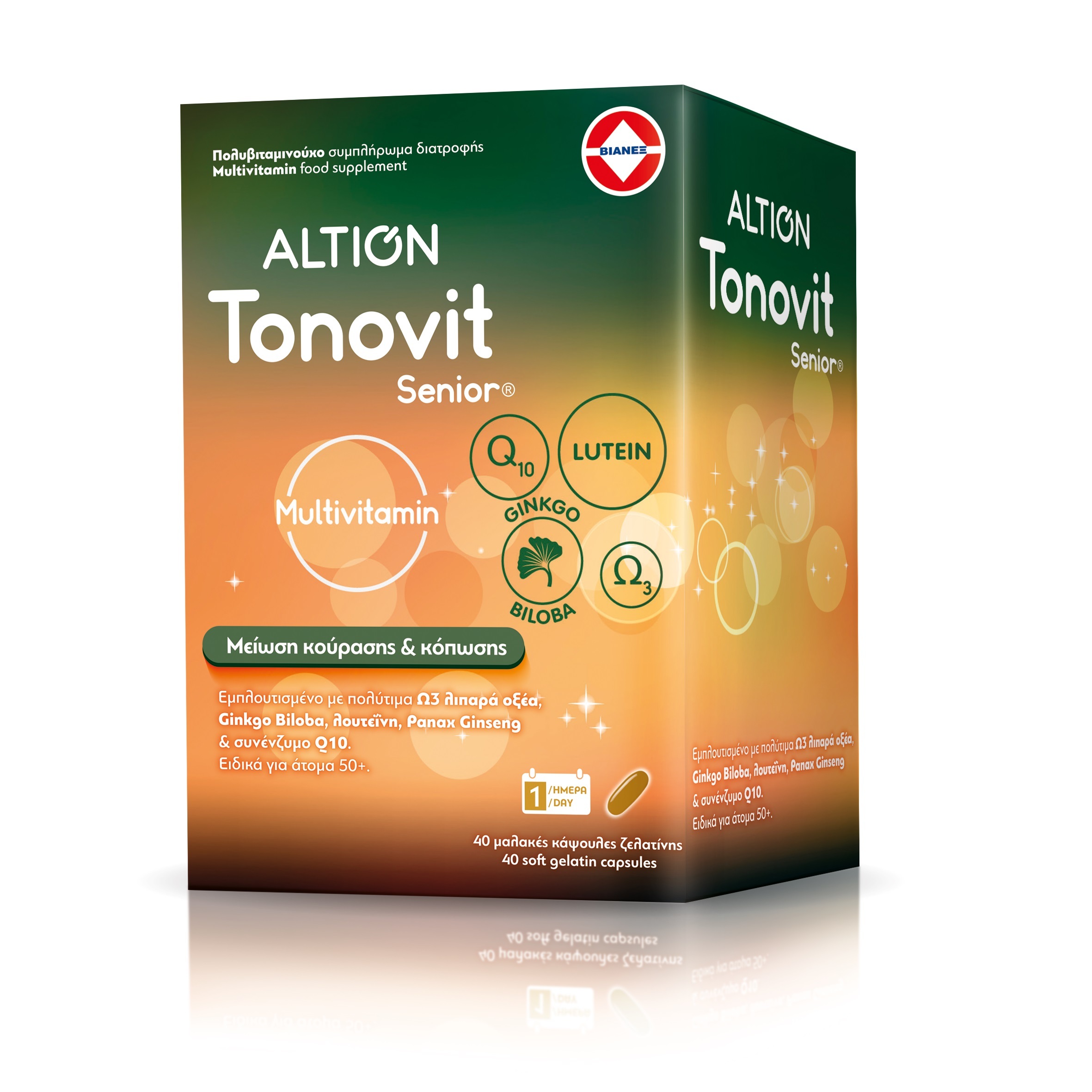 Altion Tonovit Senior Multivitamin 40 Κάψουλες - Πολυβιταμινούχο Συμπλήρωμα Διατροφής για Ηλικίες 50+