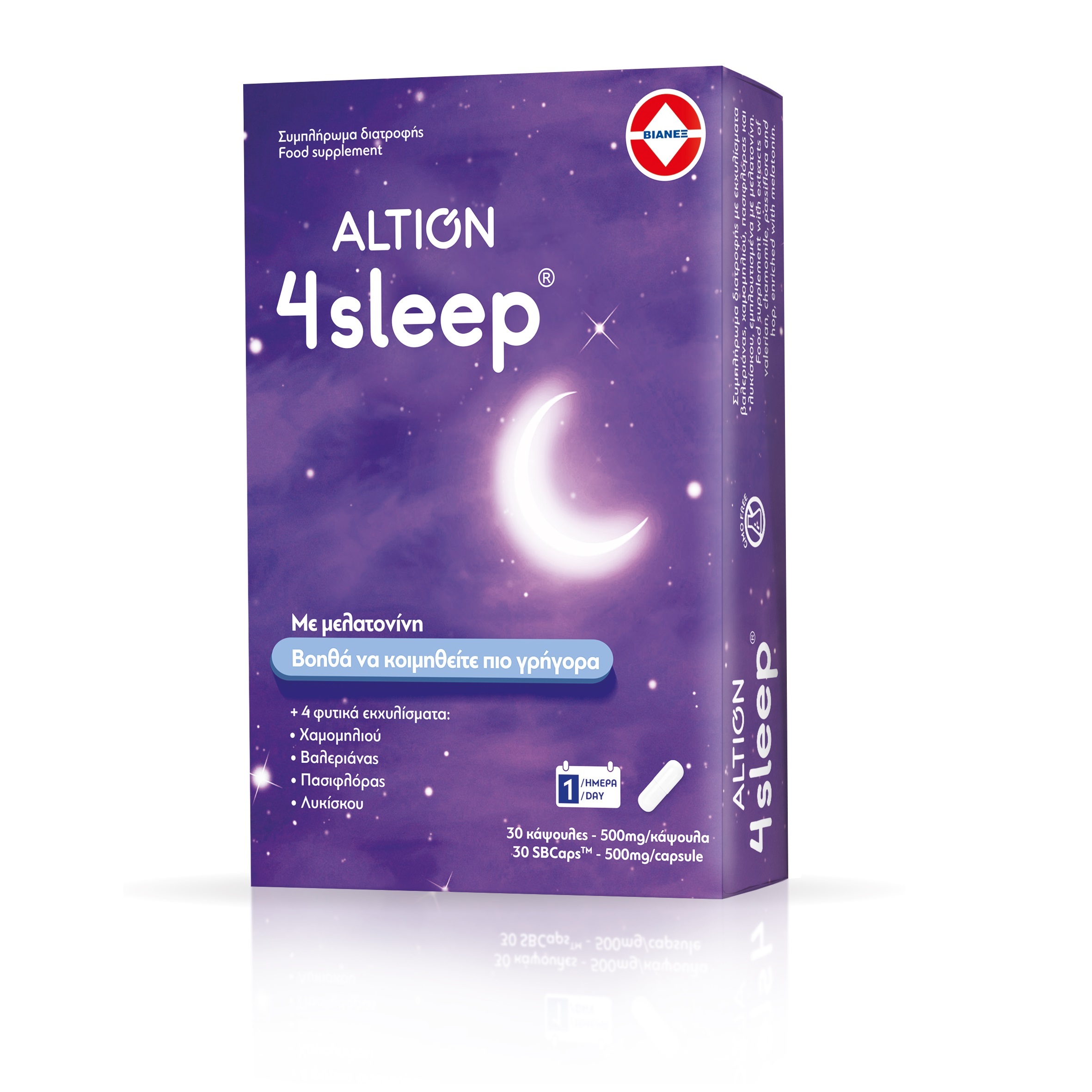Altion 4Sleep 30 Κάψουλες - Συμπλήρωμα Διατροφής Για Βελτίωση Της Ποιότητας Του Ύπνου