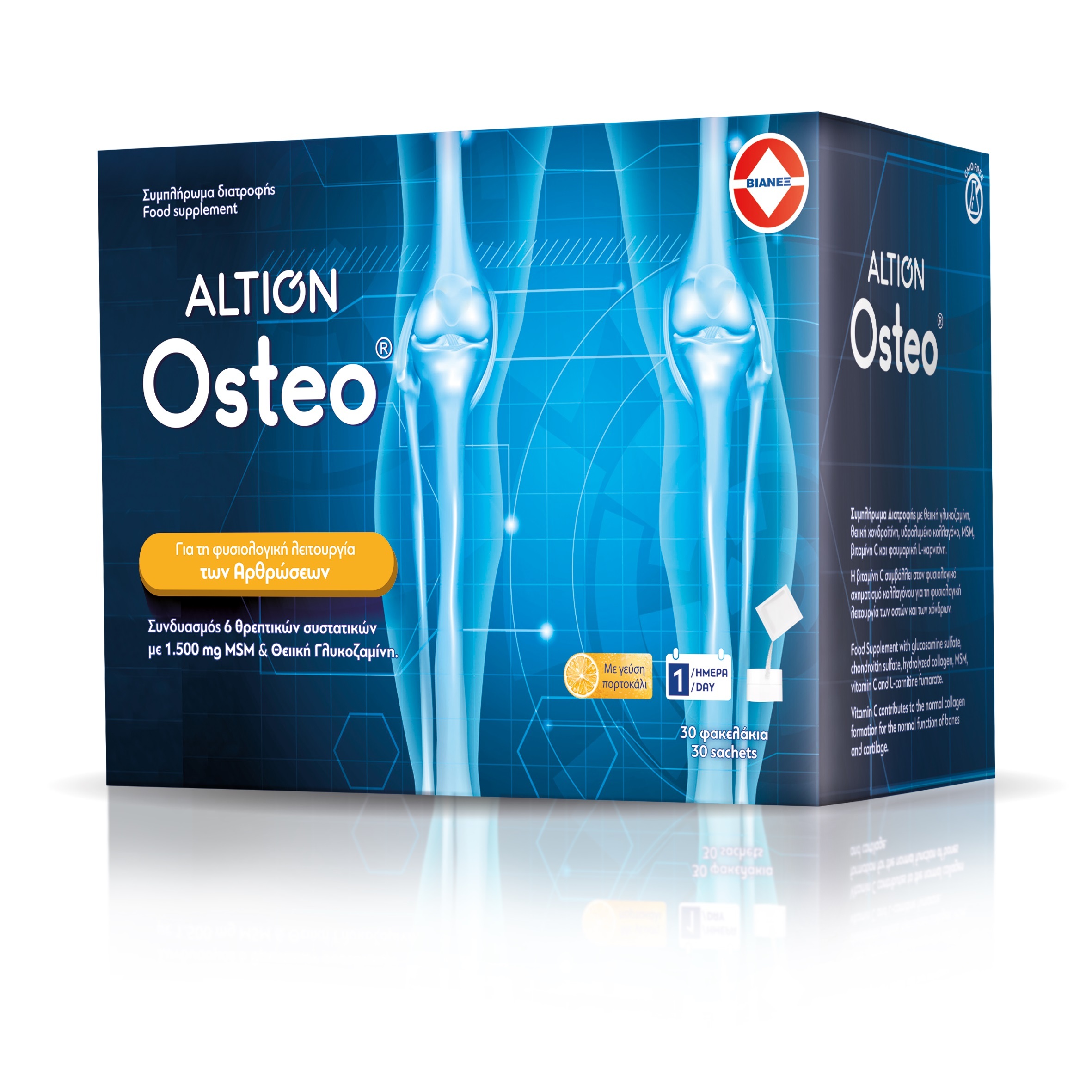 Altion Osteo 30 Φακελάκια - Συμπλήρωμα Διατροφής Για Τη Φυσιολογική Λειτουργία Του Χόνδρου Των Αρθρώσεων