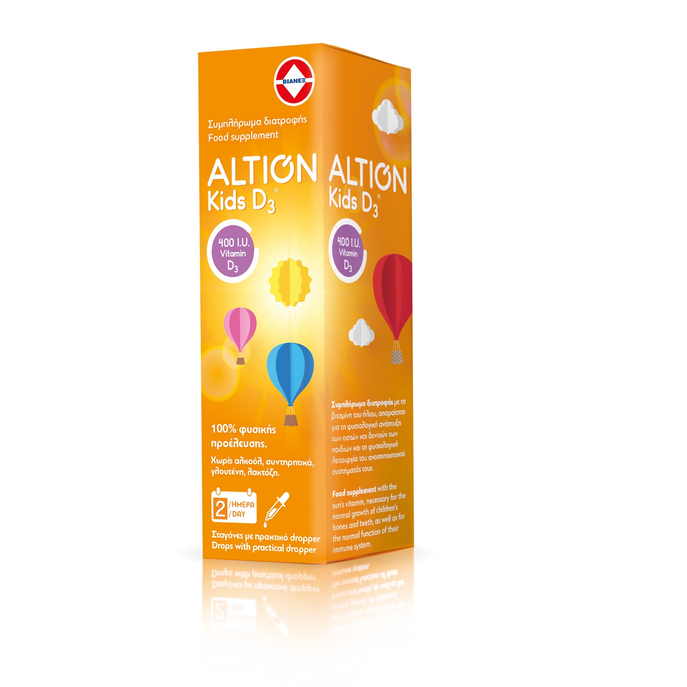 Altion Kids D3 Drops 400 I.U 20ml - Συμπλήρωμα Διατροφής D3 Σε Σταγόνες Για Βρέφη και Παιδιά
