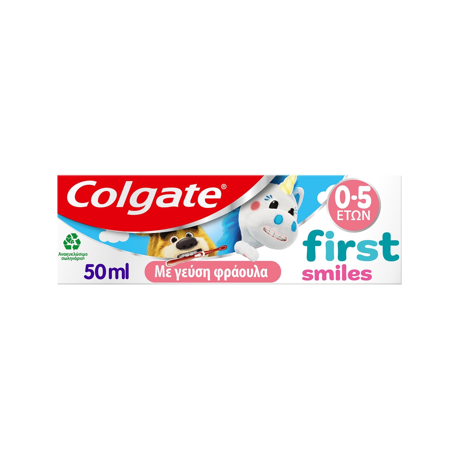 Colgate First Smiles 0-5 Years 50ml - Παιδική Οδοντόκρεμα Με Γεύση Φράουλα
