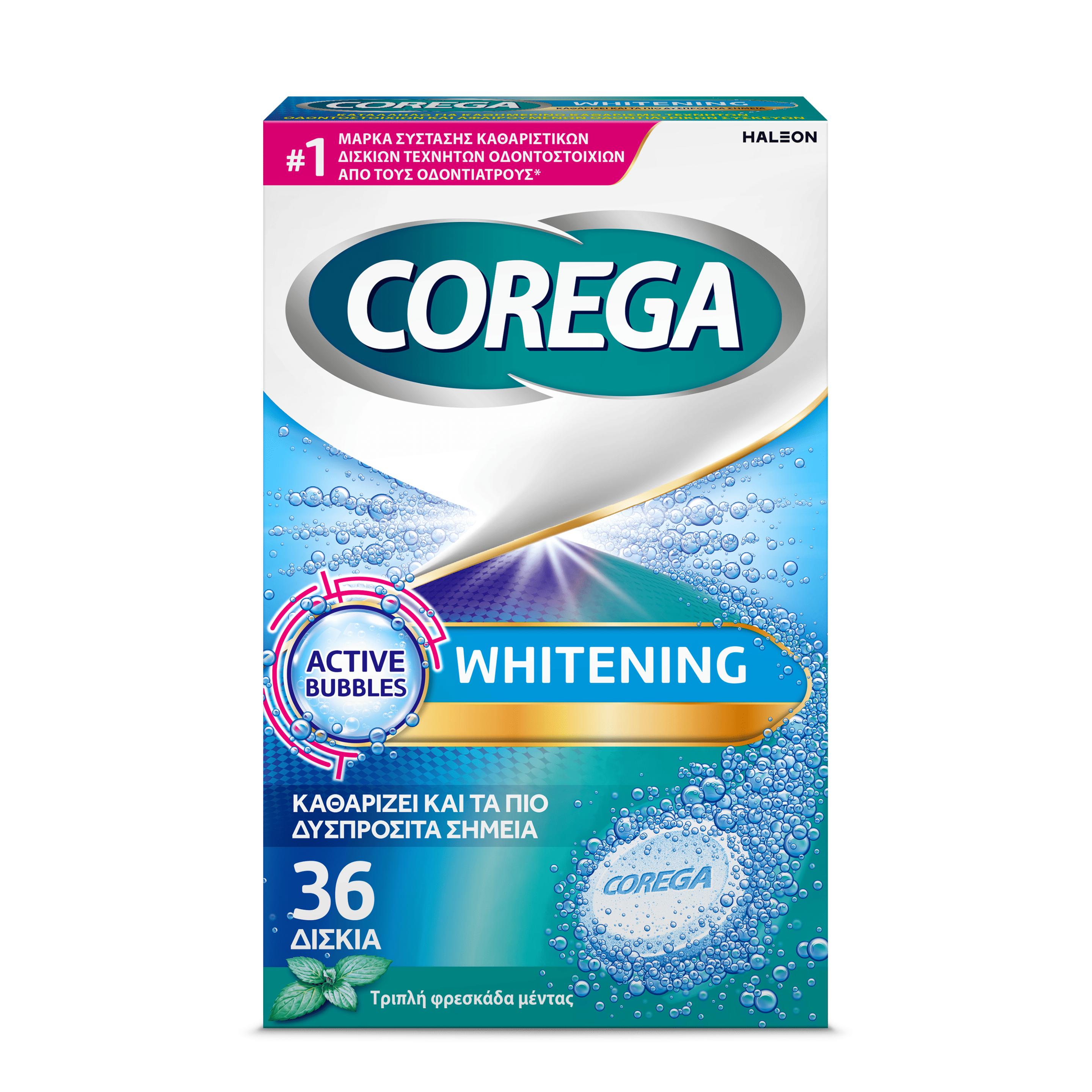 Corega Whitening 36 Δισκία - Καθαριστικά Δισκία Για Οδοντοστοιχίες
