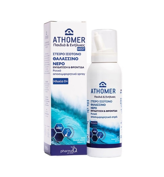 Athomer Sterile Isotonic Sea Water Spray 100ml - Ρινικό Αποσυμφορητικό Για Παιδιά και Ενήλικες