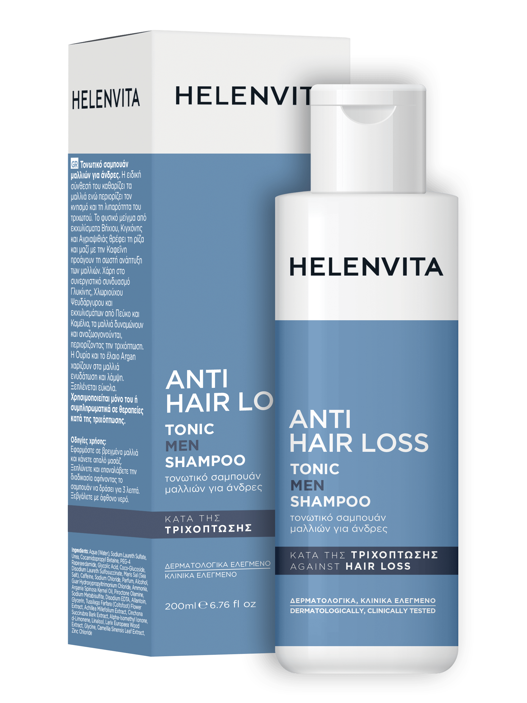 Helenvita Anti Hair Loss Tonic Men Shampoo 200ml - Σαμπουάν Για Άδρες Κατά Της Τριχόπτωσης
