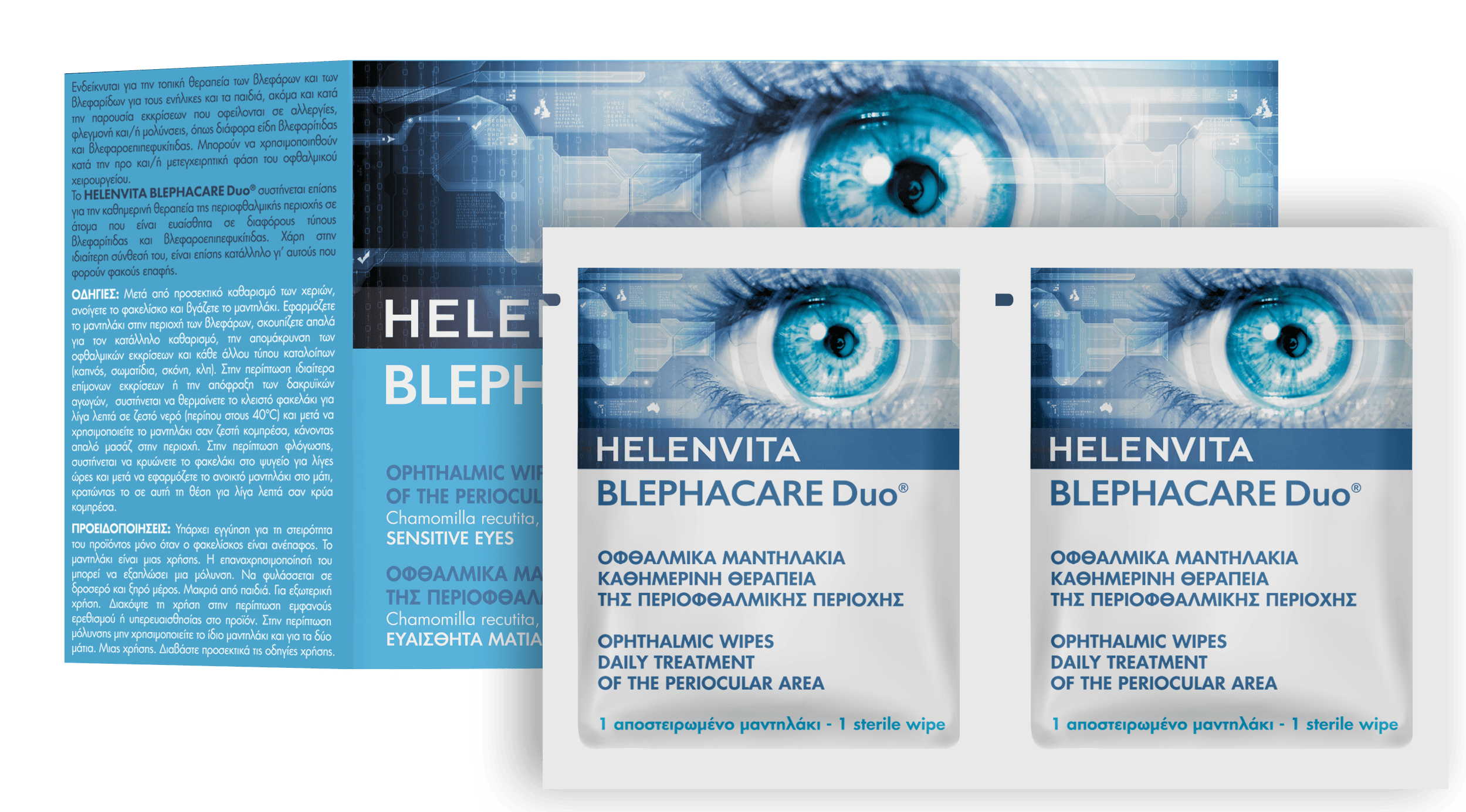 Helenvita BlephaCare Duo Wipes 14τμχ - Μαντηλάκια Καθαρισμού και Απολύμανσης Για Την Περιοχή Των Ματιών