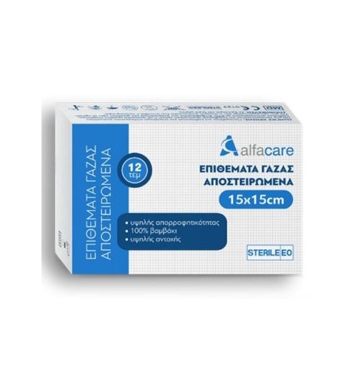 Alfa Care Αποστειρωμένες Γάζες 15x15cm 12τμχ