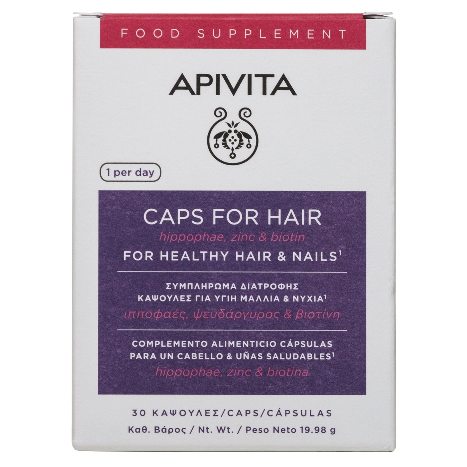 Apivita Caps for Hair 30 Κάψουλες - Συμπλήρωμα Διατροφής Για Υγιή Μαλλιά και Νύχια