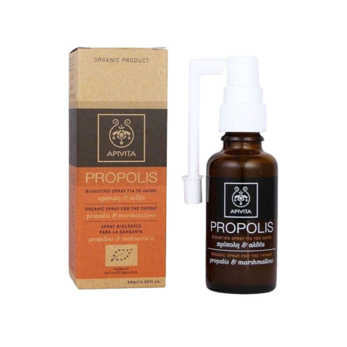 Apivita Propolis Spray 30ml - Βιολογικό Spray Λαιμού Με Πρόπολη και Αλθέα