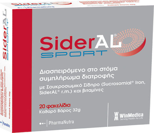 Winmedica Sideral Sport 20 Φακελίσκοι - Διασπειρόμενο Στο Στόμα Συμπλήρωμα Διατροφής Με Σουκροσωμικό Σίδηρο και Βιταμίνες