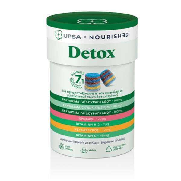 Upsa Nourished Detox 30 Ζελεδάκια - Συμπλήρωμα Διατροφής Για Αποτοξίνωση Του Οργανισμού