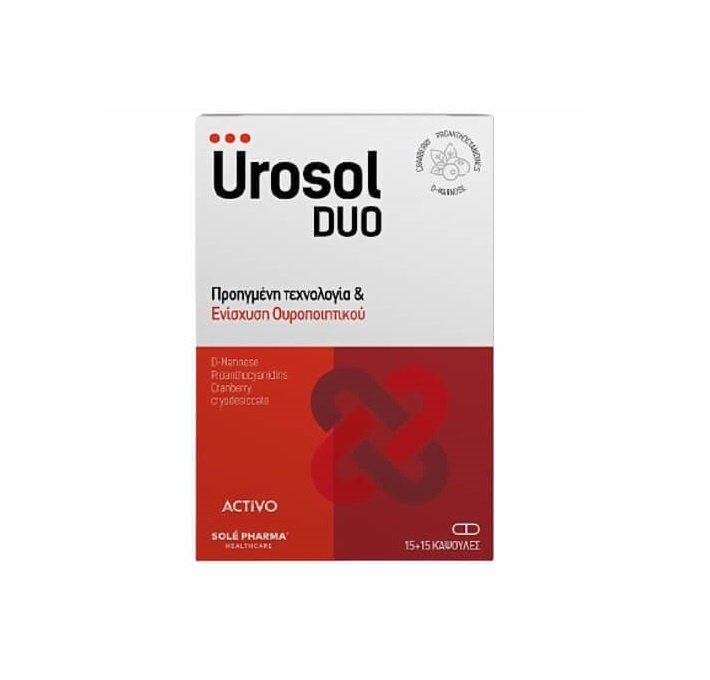 Activo Urosol Duo 15+15 Κάψουλες - Συμπλήρωμα Διατροφή Για Ενίσχυση Του Ουροποιητικού Με D-Mannose και Cranberry